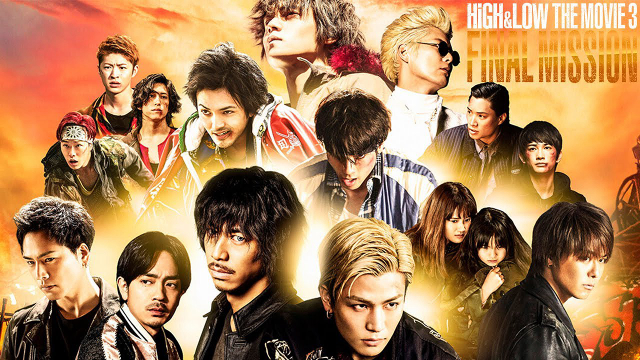 High & Low The Movie 3 / Final Mission / High & Low The Movie 3 / Final Mission (2017)