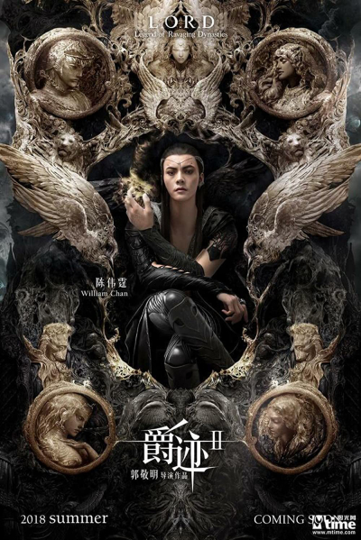 Tước Tích 2: Lãnh Huyết Cuồng Yến, L.O.R.D: Legend of Ravaging Dynasties 2 / L.O.R.D: Legend of Ravaging Dynasties 2 (2020)