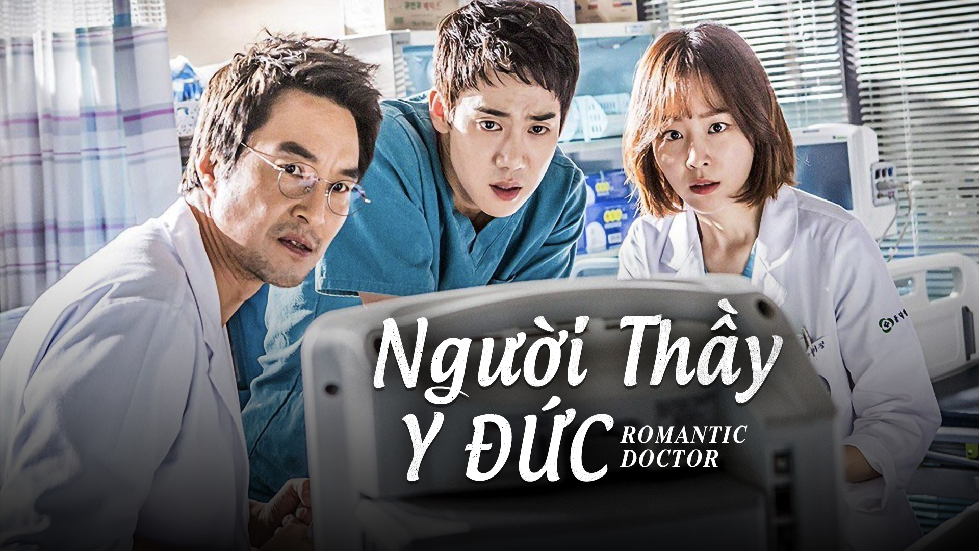 Dr. Romantic / Dr. Romantic (2016)