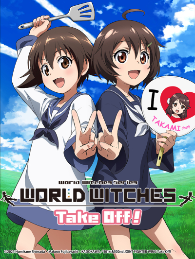 World Witches Hasshin Shimasu / World Witches Hasshin Shimasu (2021)