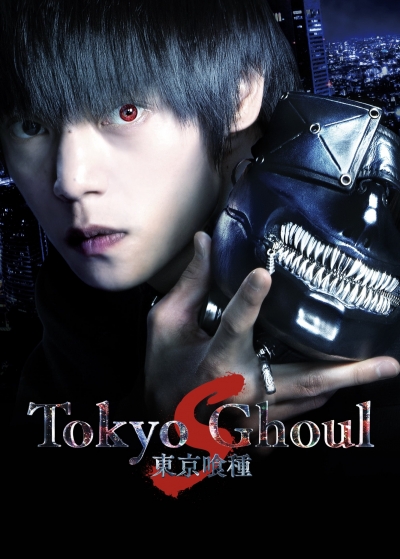 Tokyo Ghoul: 'S', Tokyo Ghoul: 'S' / Tokyo Ghoul: 'S' (2019)