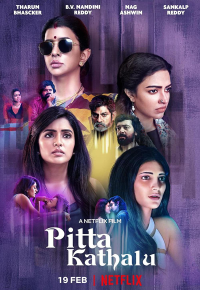 Bốn câu chuyện phụ nữ (tiếng Telugu), Pitta Kathalu / Pitta Kathalu (2021)