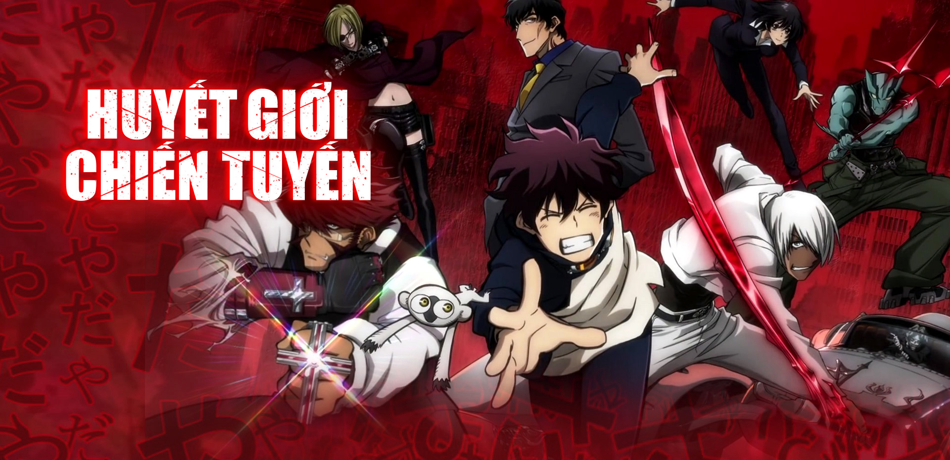 Xem Phim Huyết Giới Chiến Tuyến, Blood Blockade Battlefront 2015 Xem Phim Huyết Giới Chiến Tuyến, Blood Blockade Battlefront 2015