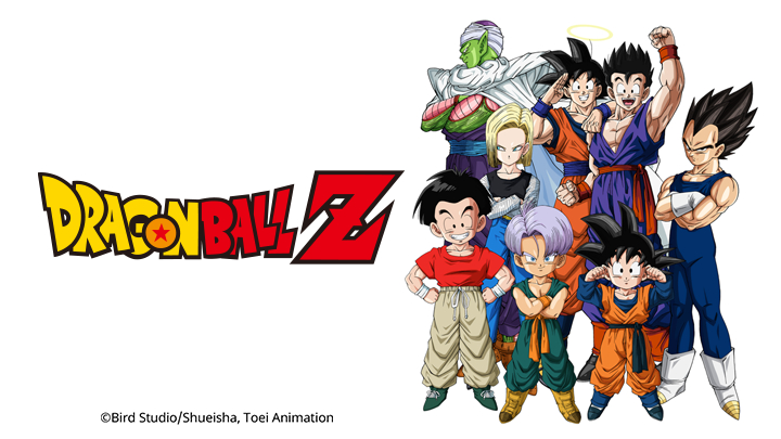 Dragon Ball Z: The Tree of Might / Dragon Ball Z: The Tree of Might (1990)