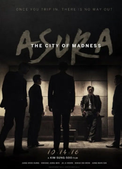 Asura: City Of Madness / Asura: City Of Madness (2016)