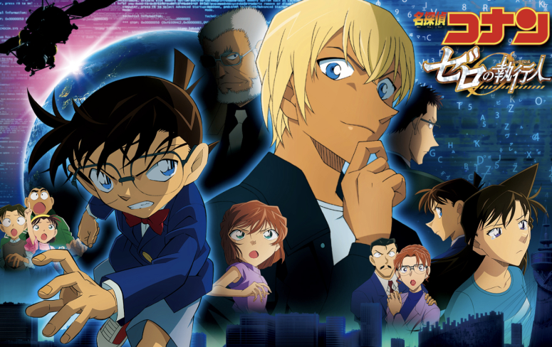 Xem Phim Thám Tử Lừng Danh Conan: Kẻ Hành Pháp Zero, Detective Conan: Zero the Enforcer 2018 Xem Phim Thám Tử Lừng Danh Conan: Kẻ Hành Pháp Zero, Detective Conan: Zero the Enforcer 2018