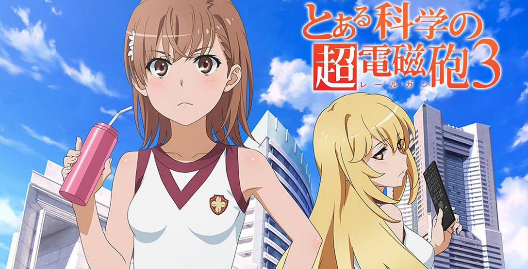 Toaru Kagaku no Railgun S3 / Toaru Kagaku no Railgun S3 (2020)