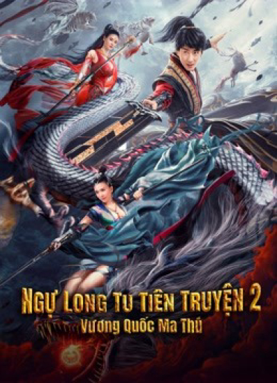 Ngự Long Tu Tiên Truyện 2: Vương Quốc Ma Thú, Dragon Sword：Outlander / Dragon Sword：Outlander (2021)