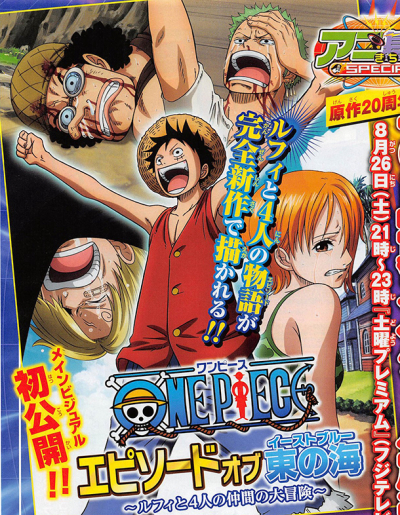 Vua Hải Tặc: Chương Biển Đông - Cuộc phiêu lưu của Luffy và bốn người đồng đội, One Piece: Episode of East Blue - Luffy to 4-nin no Nakama no Daibouken / One Piece: Episode of East Blue - Luffy to 4-nin no Nakama no Daibouken (2017)