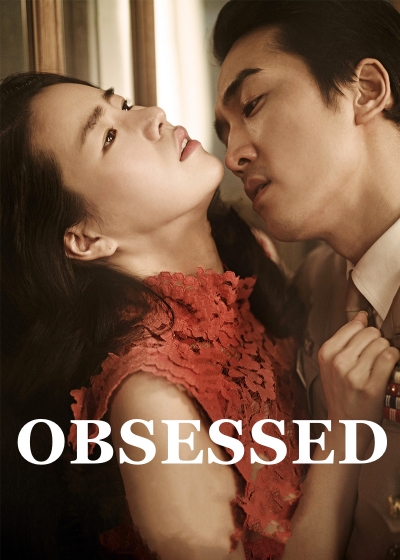 Obsessed, Obsessed / Obsessed (2014)