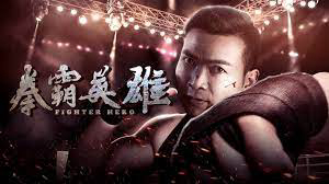 Xem Phim Anh hùng chiến đấu, Fighter Hero 2018 Xem Phim Anh hùng chiến đấu, Fighter Hero 2018