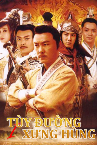 Tùy Đường Xưng Hùng (Phần 1), Heroes of Sui and Tang Dynasties 1 / Heroes of Sui and Tang Dynasties 1 (2021)