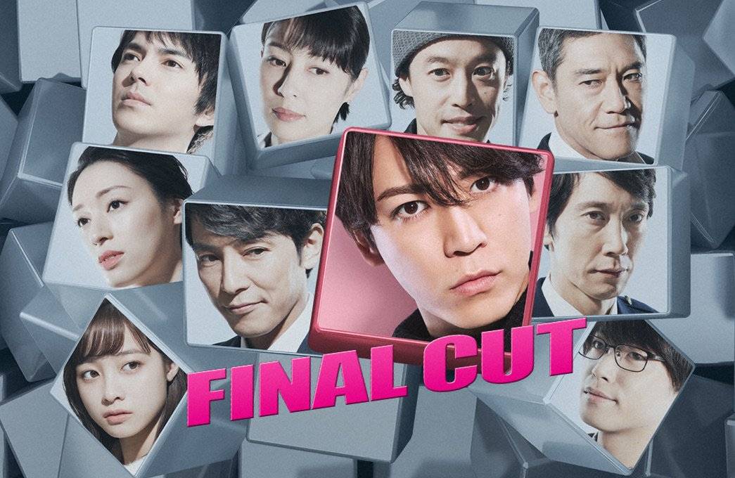 Xem Phim Final Cut (2018), Final Cut (2018) 2018