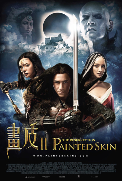 Painted Skin: The Resurrection / Painted Skin: The Resurrection (2012)