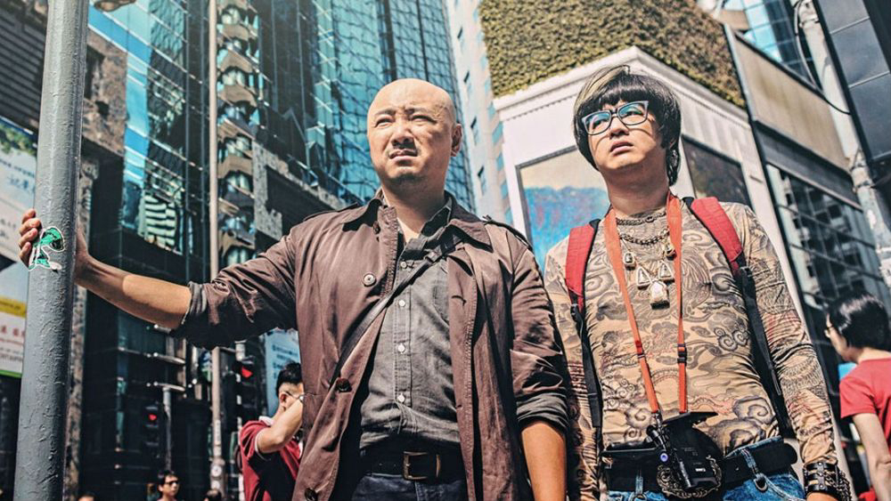 Xem Phim Lạc Lối ở Hồng Kông, Lost 3: Lost in Hong Kong 2015