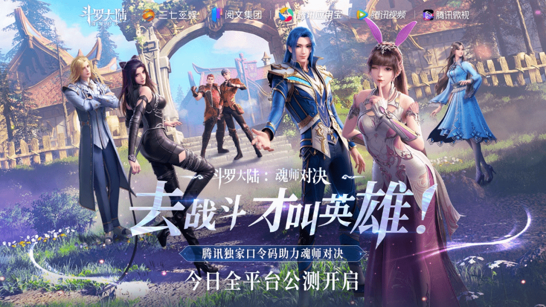 Xem Phim Em là Hồn đấu la của tôi, You are My Contra 2018 Xem Phim Em là Hồn đấu la của tôi, You are My Contra 2018