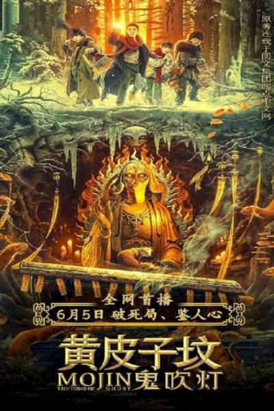 Ma Thổi Đèn: Mộ Hoàng Bì Tử, Mojin: The Tomb of Weasel / Mojin: The Tomb of Weasel (2021)