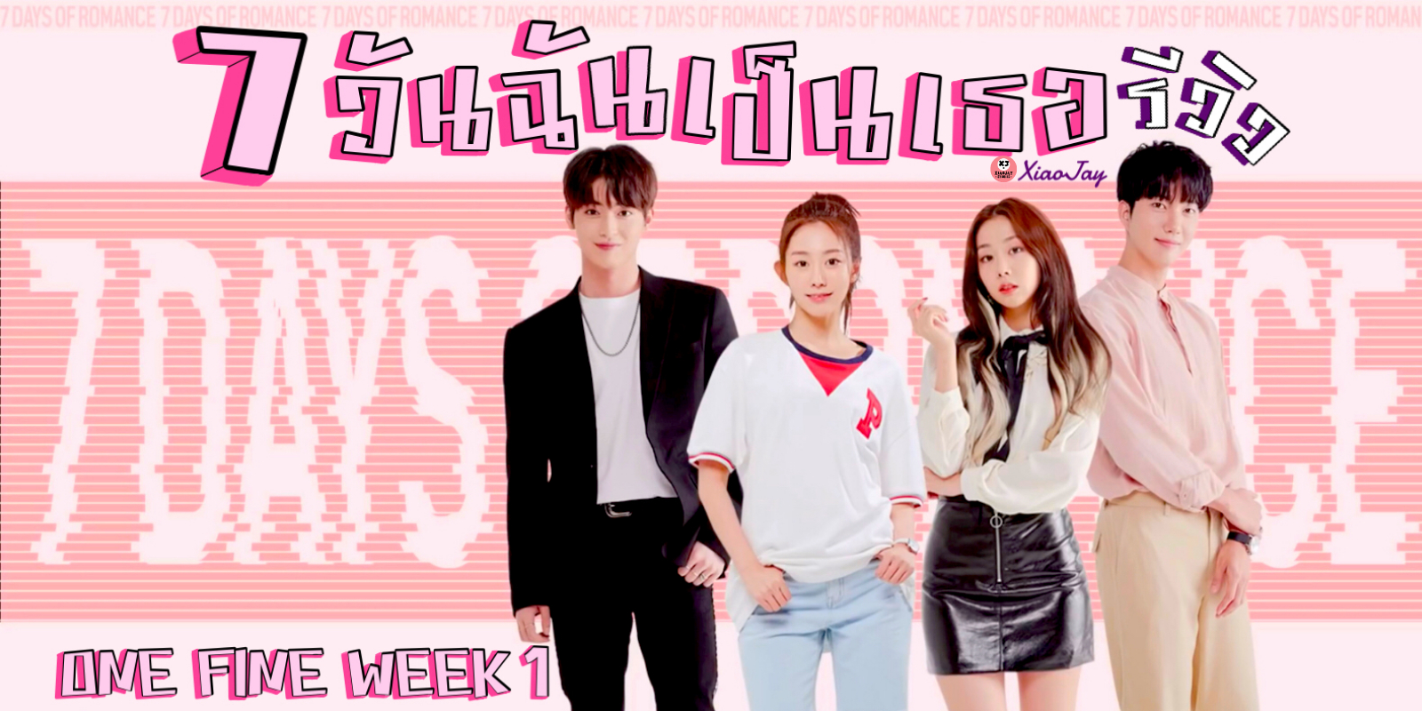 Xem Phim 7 Ngày Lãng Mạn, One Fine Week 2020 Xem Phim 7 Ngày Lãng Mạn, One Fine Week 2020