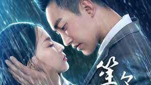 Xem Phim Em Ở Sâu Trong Tim Anh, You Are Deep In My Heart 2018