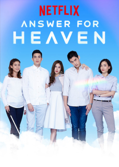 Lời đáp cho thiên giới, Answer for Heaven / Answer for Heaven (2019)