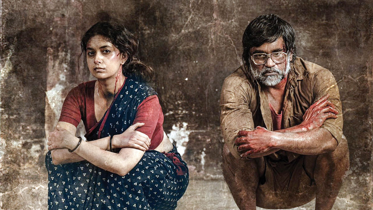 Xem Phim Saani Kaayidham, சாணிக் காயிதம் 2022 Xem Phim Saani Kaayidham, சாணிக் காயிதம் 2022