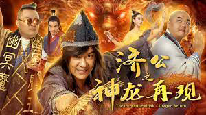 Xem Phim Nhà sư đáng kinh ngạc III, the Incredible Monk III 2019 Xem Phim Nhà sư đáng kinh ngạc III, the Incredible Monk III 2019