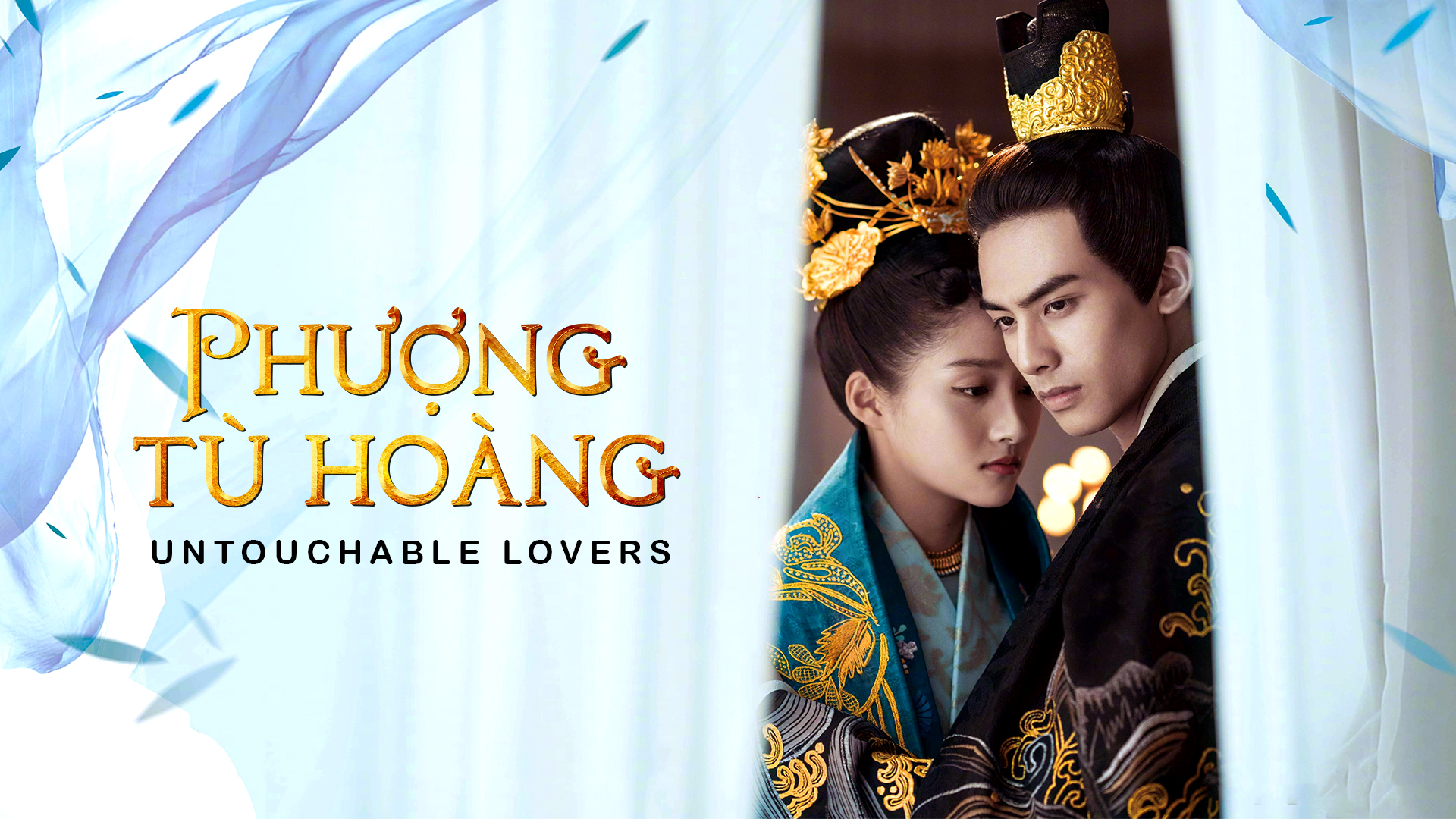 Xem Phim Phượng Tù Hoàng, Huang Feng Prison 2018 Xem Phim Phượng Tù Hoàng, Huang Feng Prison 2018