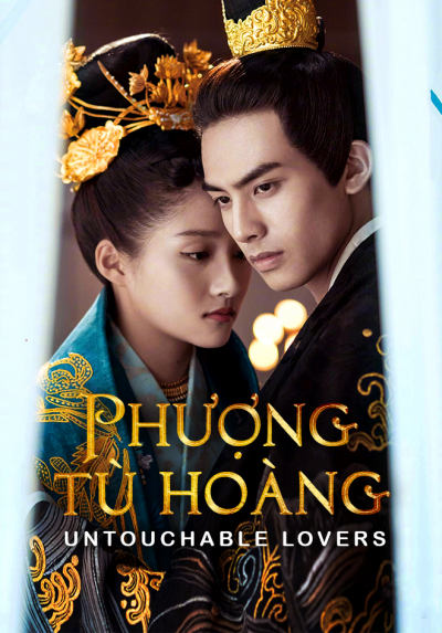 Phượng Tù Hoàng