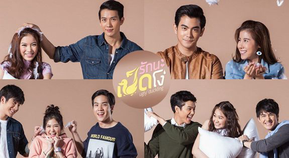 Xem Phim Cô Vịt Xấu Xí (Phần 3), Ugly Duckling Series 3 2015 Xem Phim Cô Vịt Xấu Xí (Phần 3), Ugly Duckling Series 3 2015