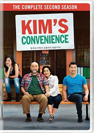 Kim's Convenience (Season 2) / Kim's Convenience (Season 2) (2017)