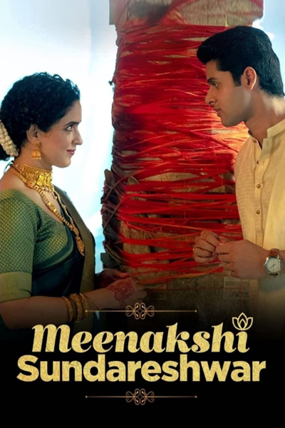 Meenakshi Sundareshwar / Meenakshi Sundareshwar (2021)