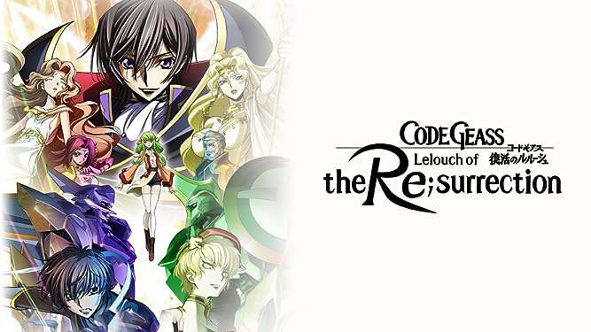 Code Geass: Lelouch of the Re;Surrection / Code Geass: Lelouch of the Re;Surrection (2019)