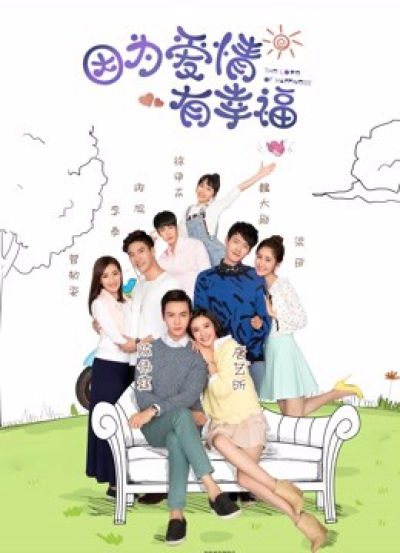 Vì Tình Yêu Nên Hạnh Phúc (2DVD), The Love of Happiness (Season 2) / The Love of Happiness (Season 2) (2016)