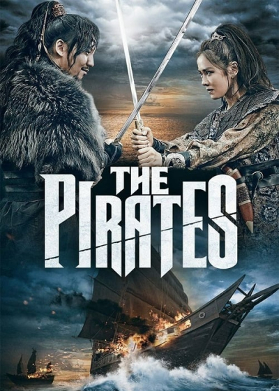 Hải Tặc, The Pirates / The Pirates (2014)