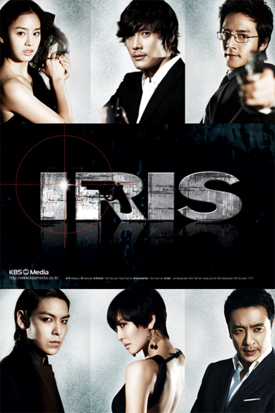 Mật danh Iris, Iris / Iris (2009)