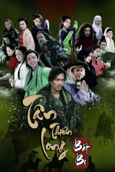 Tân Thiên Long Bát Bộ, Demi-Gods and Semi-Devils 2013 / Demi-Gods and Semi-Devils 2013 (2013)