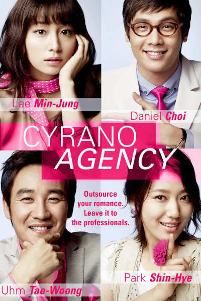 Cyrano Agency / Cyrano Agency (2010)