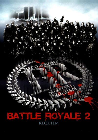Battle Royale II / Battle Royale II (2003)
