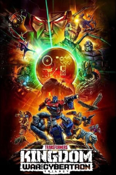 Transformers: War for Cybertron: Kingdom / Transformers: War for Cybertron: Kingdom (2021)