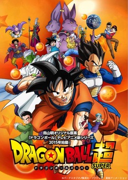 Bảy Viên Ngọc Rồng Siêu Cấp, Dragon Ball Super / Dragon Ball Super (2015)