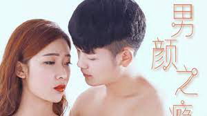 Xem Phim Nghiện đàn ông, Male Beauty 2016