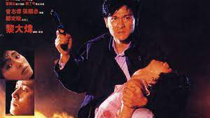 Xem Phim Sworn Brothers, Sworn Brothers 1987 Xem Phim Sworn Brothers, Sworn Brothers 1987