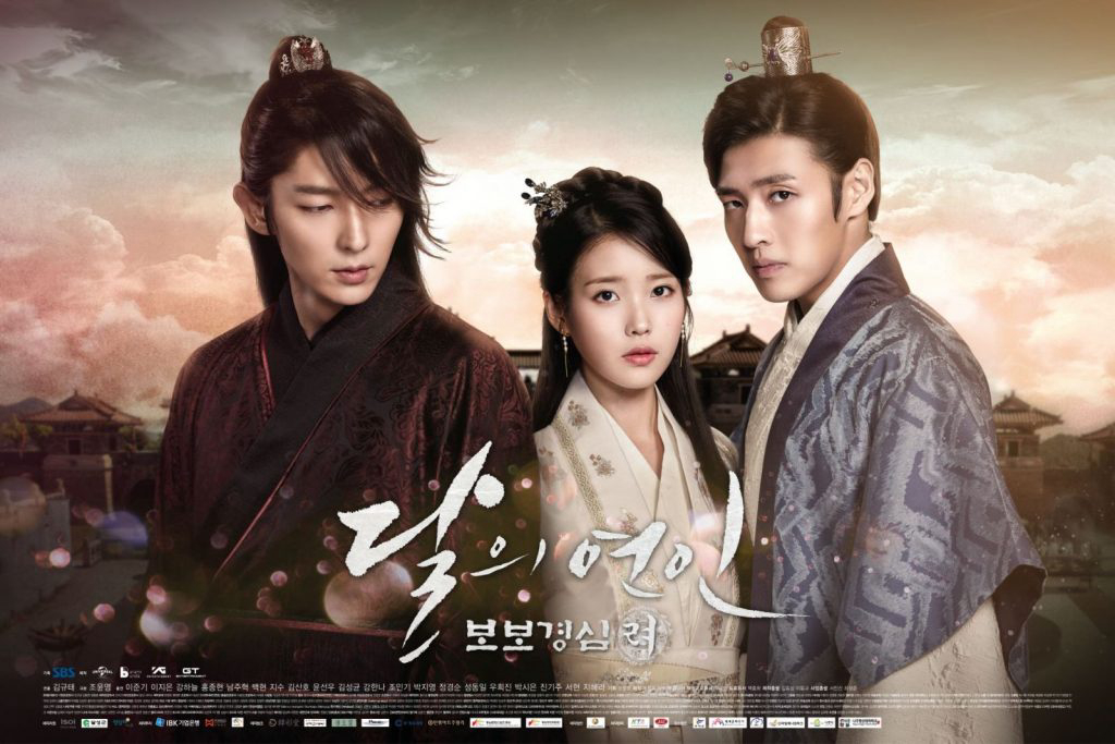 Xem Phim Người Tình Ánh Trăng, Moon Lovers: Scarlet Heart Ryeo 2016