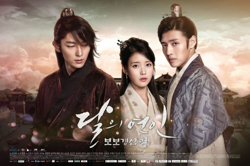 Xem Phim Người Tình Ánh Trăng, Moon Lovers: Scarlet Heart Ryeo 2016 Xem Phim Người Tình Ánh Trăng, Moon Lovers: Scarlet Heart Ryeo 2016