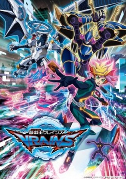 Yu-Gi-Oh! VRAINS, Yuu Gi Ou!, Yugioh (2017)