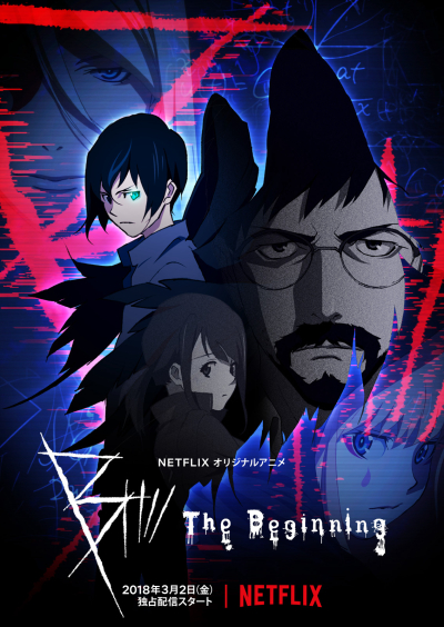 B: Sự khởi đầu (Phần 1), B: The Beginning (Season 1) / B: The Beginning (Season 1) (2018)