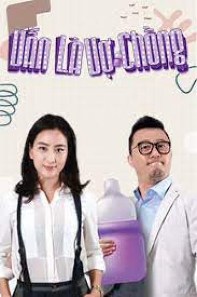 Vẫn Là Vợ Chồng, Still Husband and Wife / Still Husband and Wife (2016)