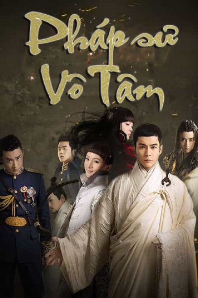 Pháp Sư Vô Tâm, The Monster Killer / The Monster Killer (2015)