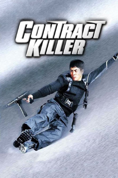 Contract Killer - Hitman / Contract Killer - Hitman (1998)