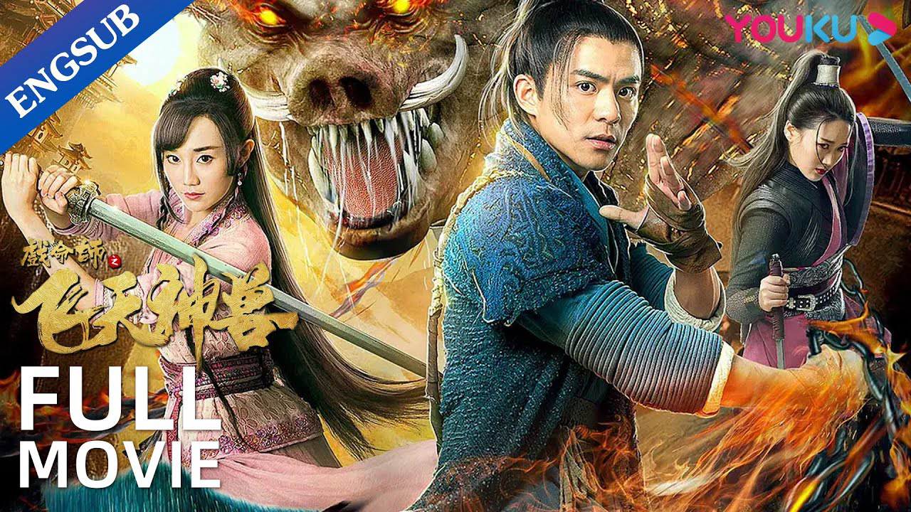 Xem Phim Hí Mệnh Sư: Phi Thiên Thần Thú, The Virtuoso: The Flying Mythological Beast 2018 Xem Phim Hí Mệnh Sư: Phi Thiên Thần Thú, The Virtuoso: The Flying Mythological Beast 2018